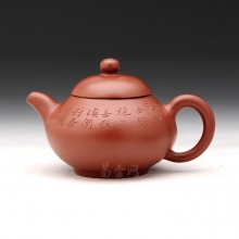 【和合】宜兴紫砂壶名家 范泽洪紫砂壶作品 原矿朱泥