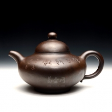 【华颖壶】宜兴精品紫砂壶 徐俊英窑变紫砂壶 圆韵雅致之作 风格多变 出水暴爽