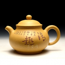 【潘壶】原矿芝麻段泥 清新明快 泡茶必备 经典器型 杨立平紫砂壶