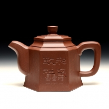 【钟式六方壶】宜兴名家紫砂壶 陈顺根紫砂壶 三顺紫砂壶 老料底槽清紫砂壶 古朴沉稳 硬朗大气 ...
