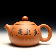 【玉乳香壶】宜兴紫砂壶名家 朱鸿钧紫砂壶 陶玄子紫砂壶 陶禅居紫砂壶  高档紫砂壶茶具 紫砂壶...