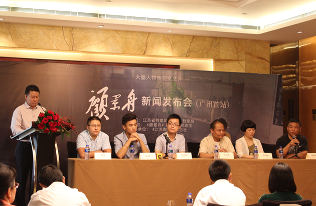 纪念“紫砂泰斗”影片《顾景舟》全国宣传启动