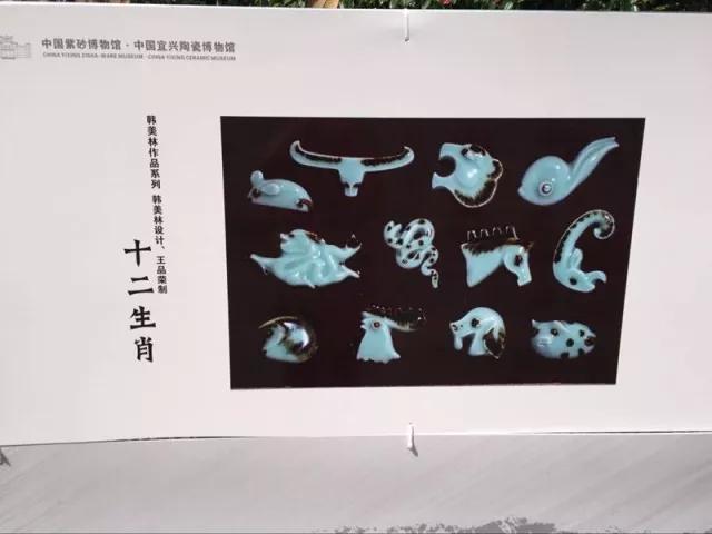 韩美林紫砂艺术设计手稿