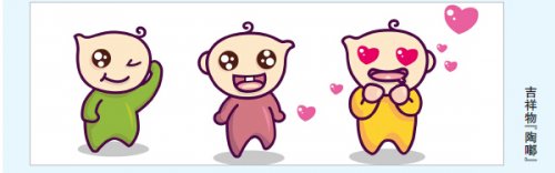 第八届陶文化节吉祥物名字叫“陶嘟” 第八届陶文化节吉祥物名字叫“陶嘟”