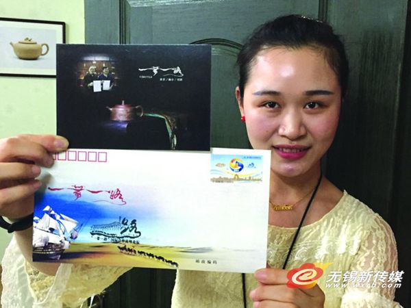 “一带一路”宜兴紫砂巡展纪念封套发行 “一带一路”宜兴紫砂巡展纪念封套发行
