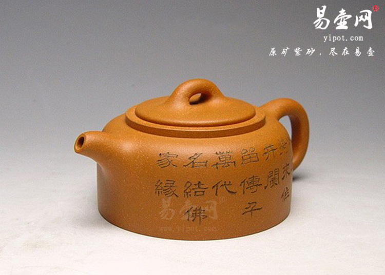 宜兴紫砂壶名家朱丹井栏壶银奖作品 