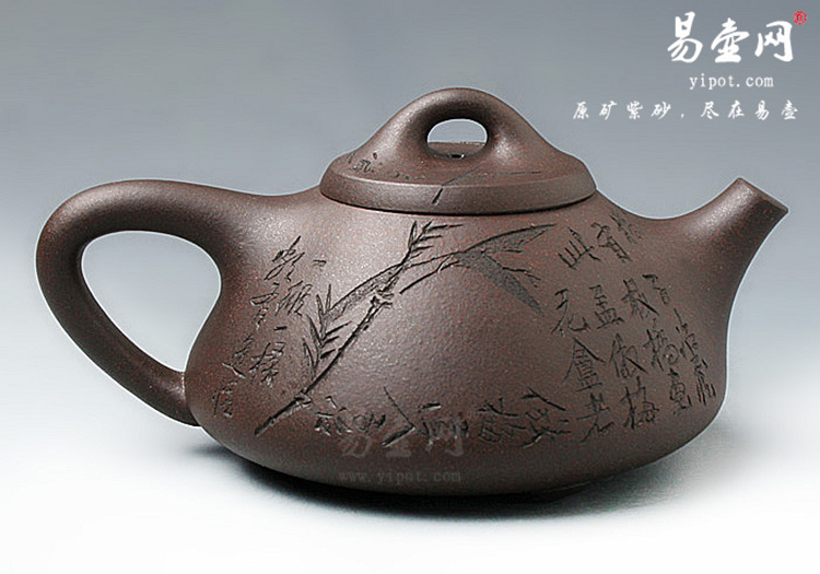 朱丹子冶石瓢紫砂壶 经典器型 精品紫砂壶