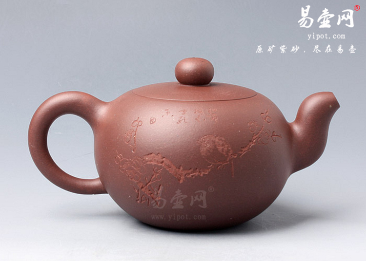 【花鸟圆珠】宜兴紫砂壶名家 杨志仲紫砂壶作品 原矿红皮龙