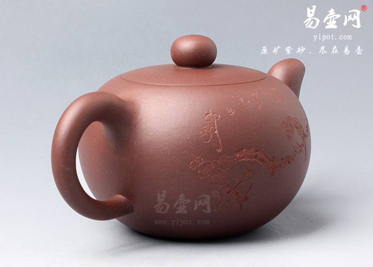 【花鸟圆珠】宜兴紫砂壶名家 杨志仲紫砂壶作品 原矿红皮龙