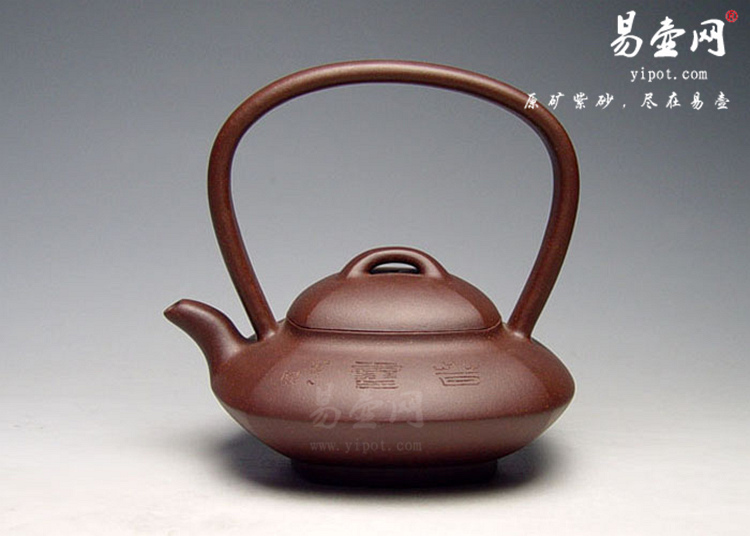 【四方合欢提梁壶】宜兴紫砂壶名家 沈寅华紫砂壶作品 原矿紫泥