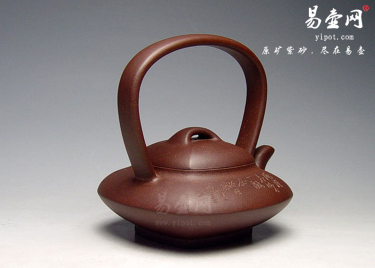 【四方合欢提梁壶】宜兴紫砂壶名家 沈寅华紫砂壶作品 原矿紫泥