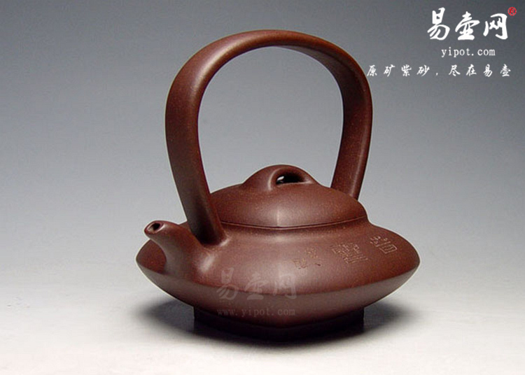 【四方合欢提梁壶】宜兴紫砂壶名家 沈寅华紫砂壶作品 原矿紫泥