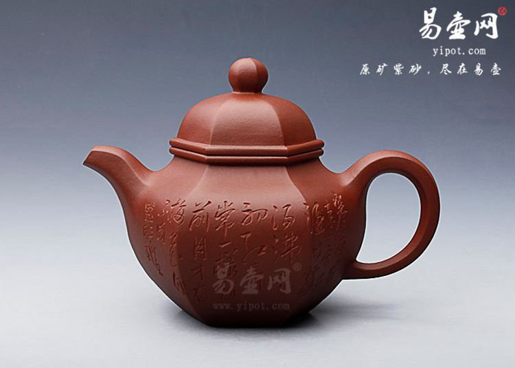 【底槽清六方掇球】宜兴紫砂壶名家 刘一飞紫砂壶作品 原矿底槽清