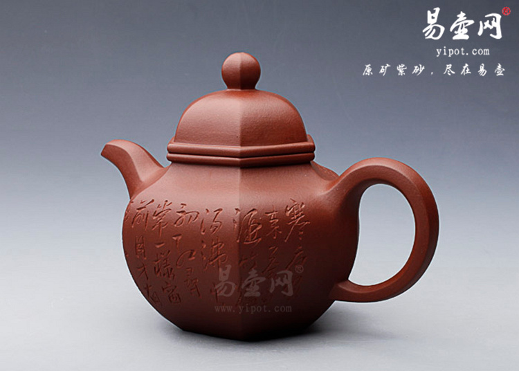 【底槽清六方掇球】宜兴紫砂壶名家 刘一飞紫砂壶作品 原矿底槽清