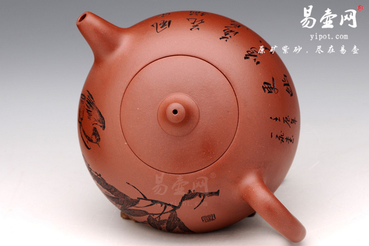 【树刻大半月】宜兴紫砂壶名家 刘一飞紫砂壶作品 原矿红皮龙