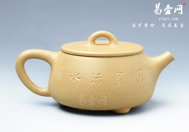 【阔口石瓢】宜兴紫砂壶名家 刘一飞紫砂壶作品 原矿段泥