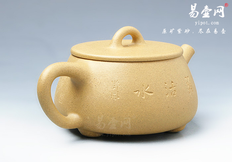 【阔口石瓢】宜兴紫砂壶名家 刘一飞紫砂壶作品 原矿段泥