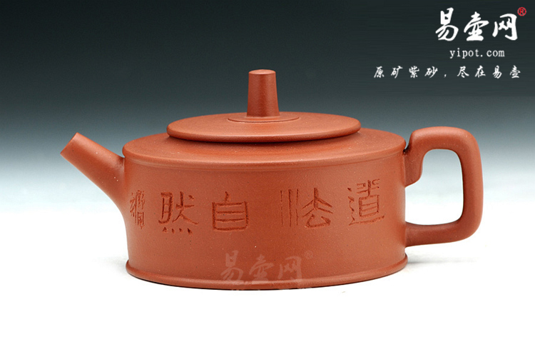 【风云一】宜兴紫砂壶名家 刘一飞紫砂壶作品 原矿清水泥
