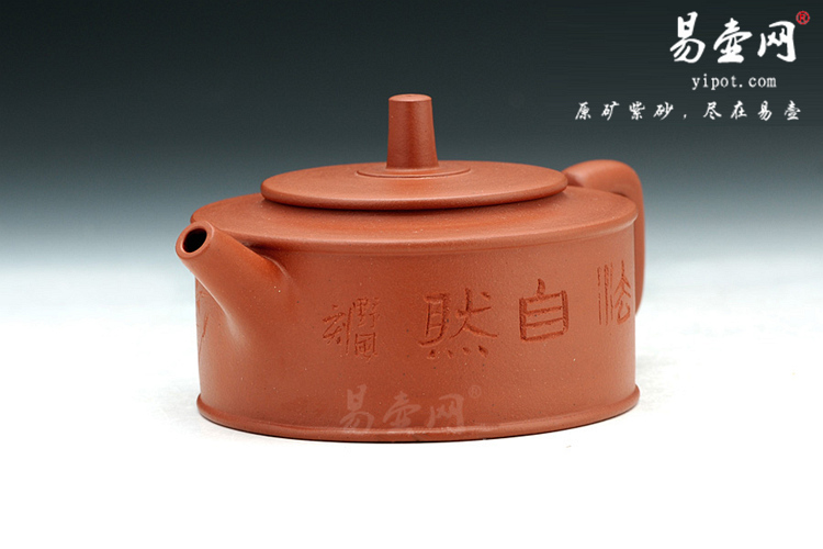 【风云一】宜兴紫砂壶名家 刘一飞紫砂壶作品 原矿清水泥