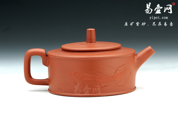 【风云一】宜兴紫砂壶名家 刘一飞紫砂壶作品 原矿清水泥