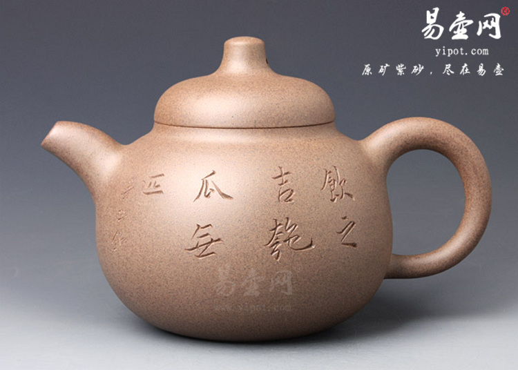 【匏瓜】宜兴紫砂壶名家 蒯良荣紫砂壶作品 原矿段泥