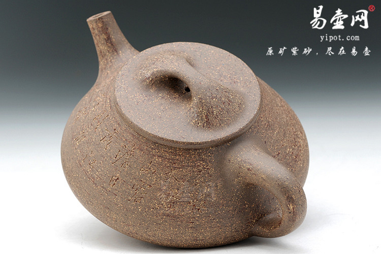 【段泥大石瓢】宜兴紫砂壶名家 吴建平紫砂壶作品 原矿段泥