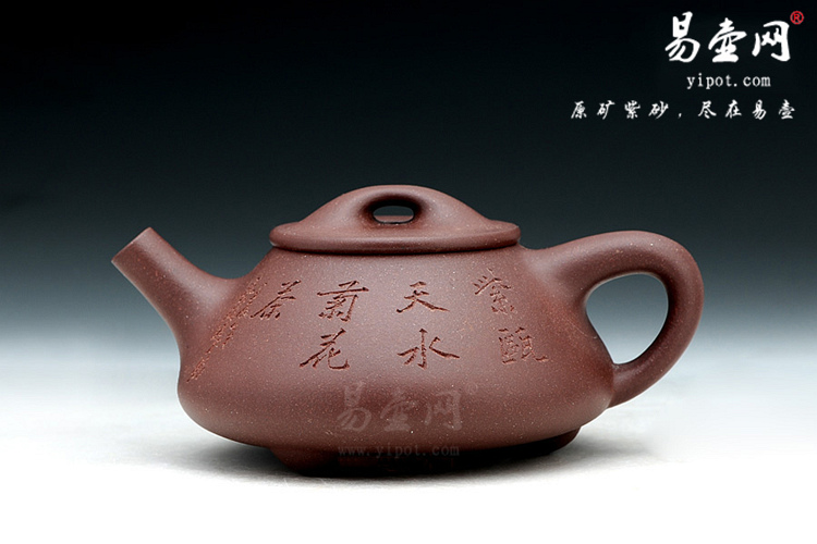 【小石瓢】宜兴紫砂壶名家 吴建平紫砂壶作品 原矿底槽清