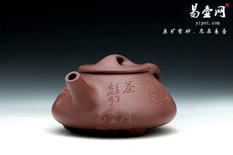 【小石瓢】宜兴紫砂壶名家 吴建平紫砂壶作品 原矿底槽清