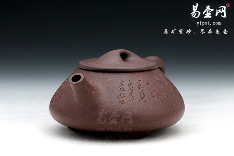 【中石瓢】宜兴紫砂壶名家 吴建平紫砂壶作品 原矿底槽清