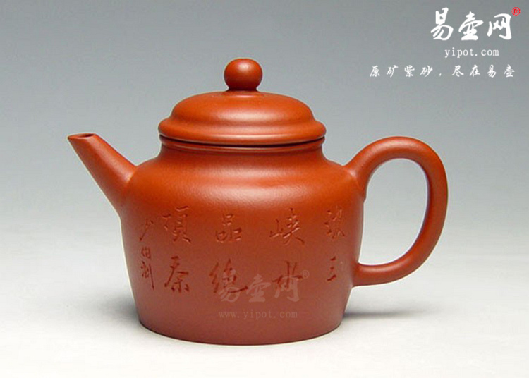 【高直壶】宜兴紫砂壶名家 杨小泉紫砂壶作品 原矿朱泥 【高直壶】宜兴紫砂壶名家 杨小泉紫砂壶作品 原矿朱泥