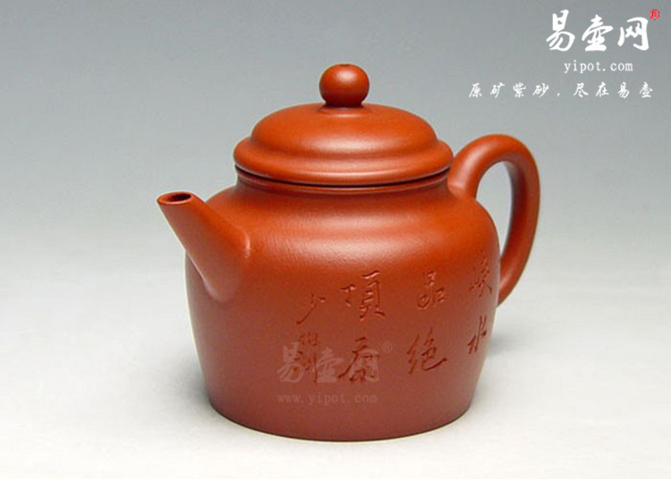 【高直壶】宜兴紫砂壶名家 杨小泉紫砂壶作品 原矿朱泥 【高直壶】宜兴紫砂壶名家 杨小泉紫砂壶作品 原矿朱泥