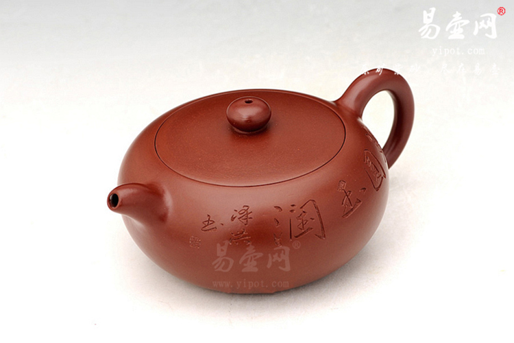 【圆润】宜兴紫砂壶名家 范泽洪紫砂壶作品 原矿大红袍