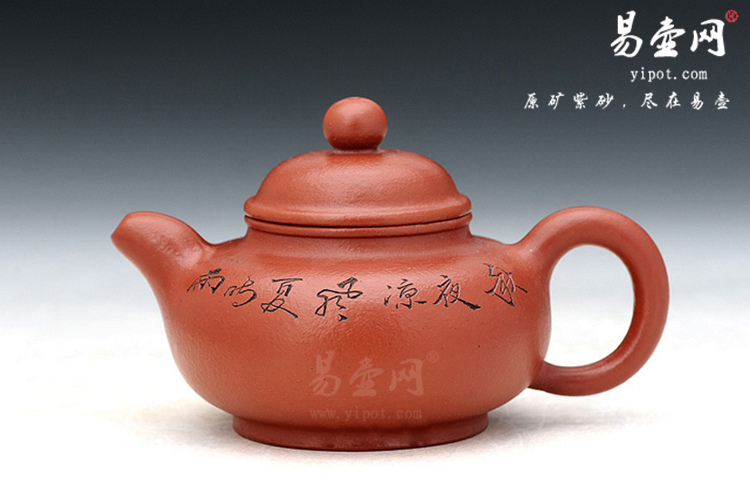 【德福】宜兴紫砂壶名家 范泽洪紫砂壶作品 原矿朱泥