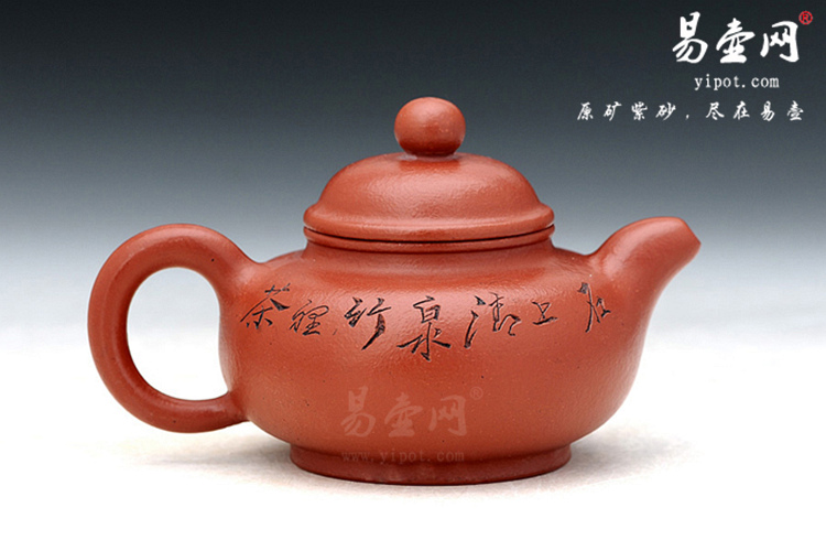 【德福】宜兴紫砂壶名家 范泽洪紫砂壶作品 原矿朱泥