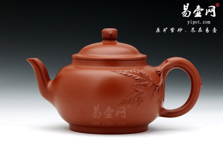 【枫叶情】宜兴紫砂壶名家 范泽洪紫砂壶作品 原矿朱泥