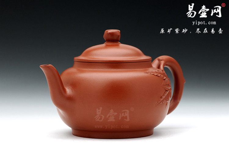 【枫叶情】宜兴紫砂壶名家 范泽洪紫砂壶作品 原矿朱泥