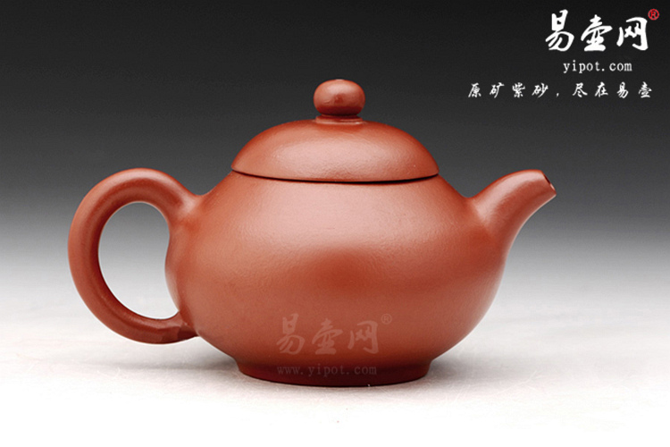 【和合】宜兴紫砂壶名家 范泽洪紫砂壶作品 原矿朱泥