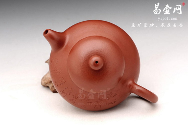 【和合】宜兴紫砂壶名家 范泽洪紫砂壶作品 原矿朱泥