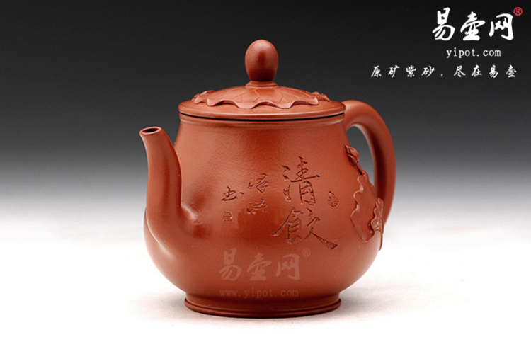 【荷花】宜兴紫砂壶名家 范泽洪紫砂壶作品 原矿朱泥