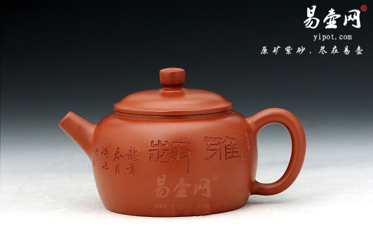 【平盖莲子(清趣)】宜兴紫砂壶名家 范泽洪紫砂壶作品 原矿朱泥