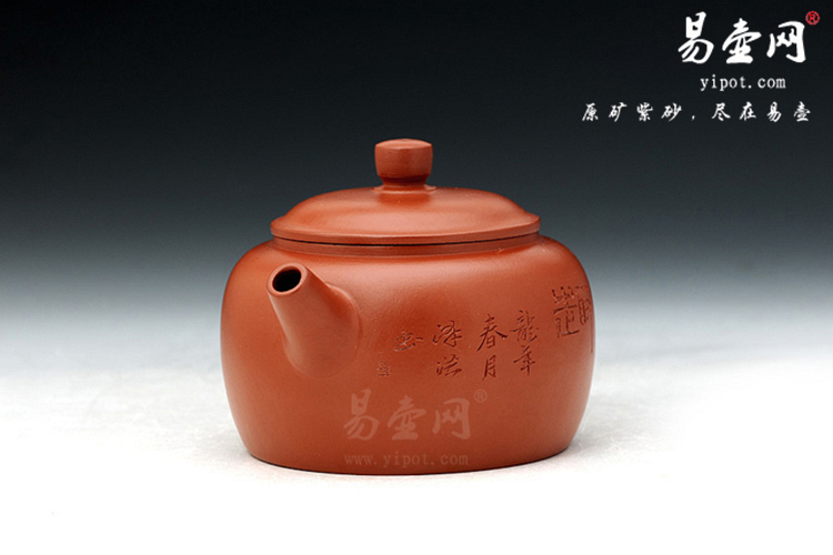 【平盖莲子(清趣)】宜兴紫砂壶名家 范泽洪紫砂壶作品 原矿朱泥