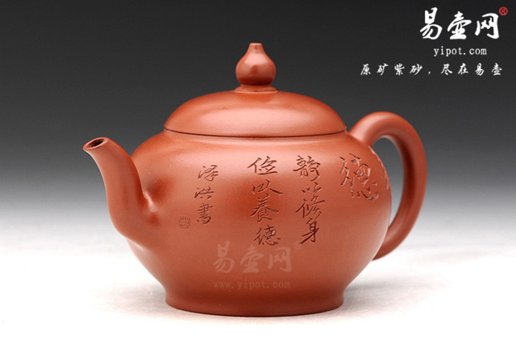 【三弯顶珠】宜兴紫砂壶名家 范泽洪紫砂壶作品 原矿朱泥