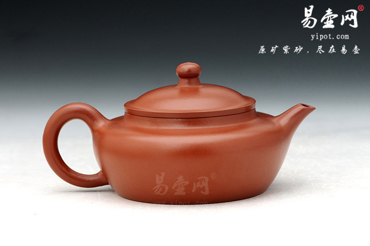 【思泉】宜兴紫砂壶名家 范泽洪紫砂壶作品 原矿朱泥