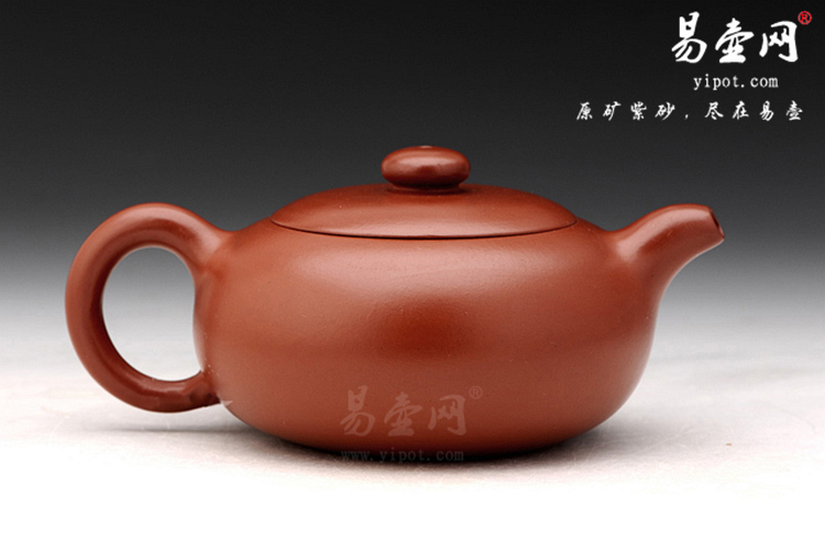 【天圆（紫玉金砂）】宜兴紫砂壶名家 范泽洪紫砂壶作品 原矿朱泥