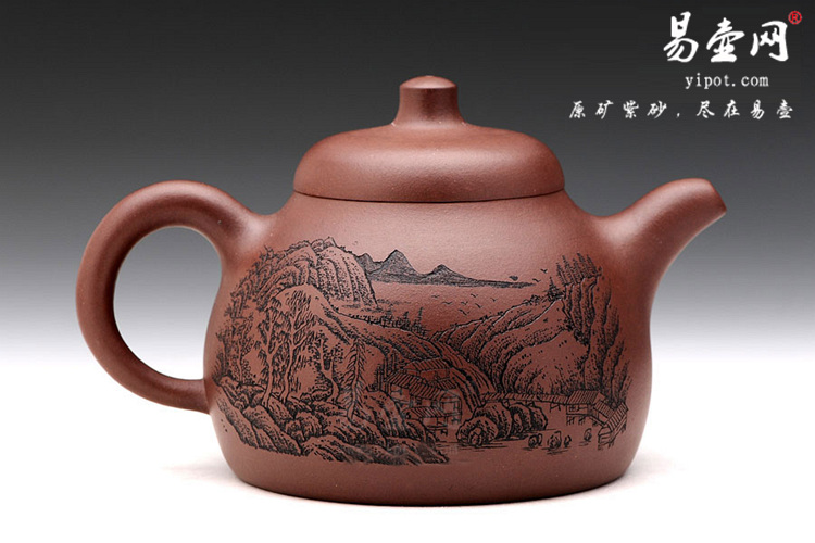 【曼生匏瓜】宜兴紫砂壶名家 吴永宽紫砂壶作品 原矿紫泥 【曼生匏瓜】宜兴紫砂壶名家 吴永宽紫砂壶作品 原矿紫泥
