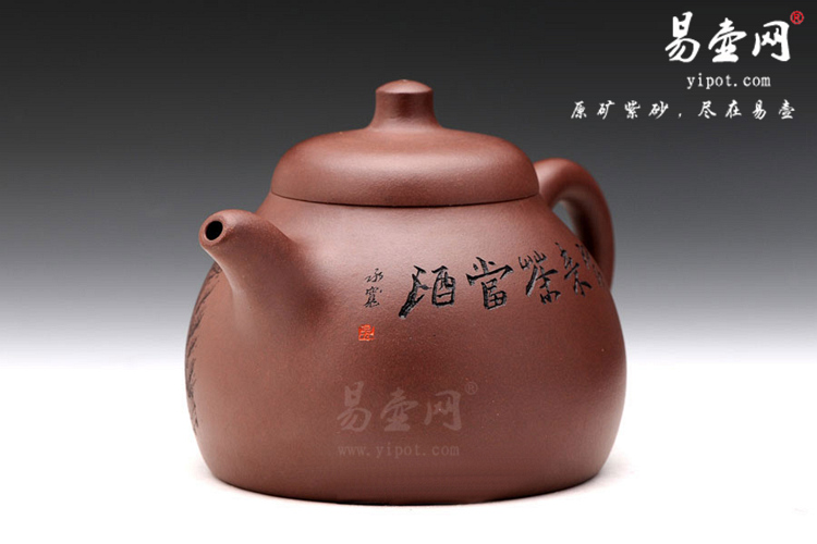 【曼生匏瓜】宜兴紫砂壶名家 吴永宽紫砂壶作品 原矿紫泥 【曼生匏瓜】宜兴紫砂壶名家 吴永宽紫砂壶作品 原矿紫泥
