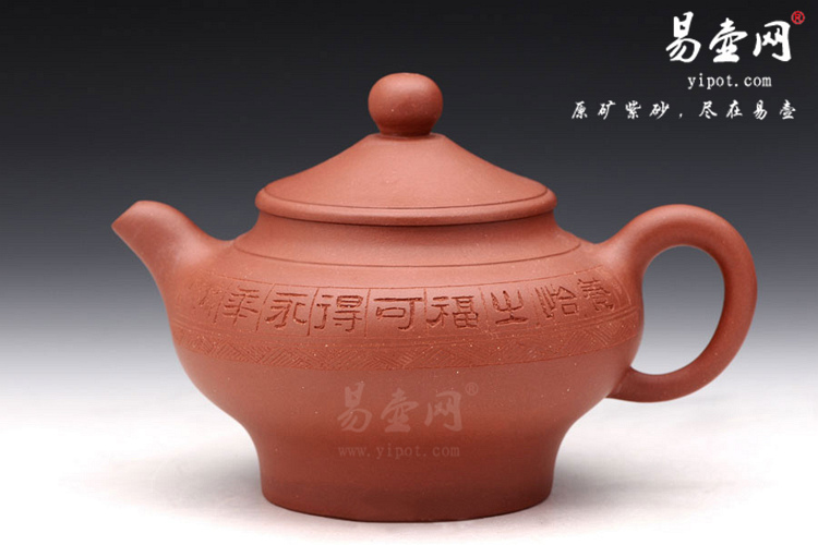 【宫灯】宜兴紫砂壶名家 吴永宽紫砂壶作品 原矿清水泥