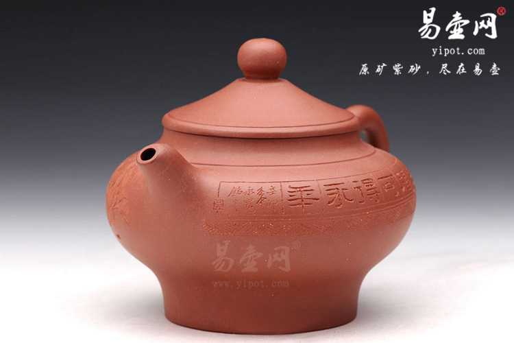 【宫灯】宜兴紫砂壶名家 吴永宽紫砂壶作品 原矿清水泥