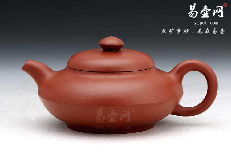 【合欢】宜兴紫砂壶名家 潘国良紫砂壶作品 原矿朱泥