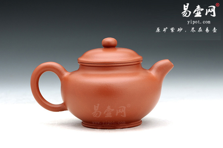 【掇只】宜兴紫砂壶名家 潘国良紫砂壶作品 原矿朱泥